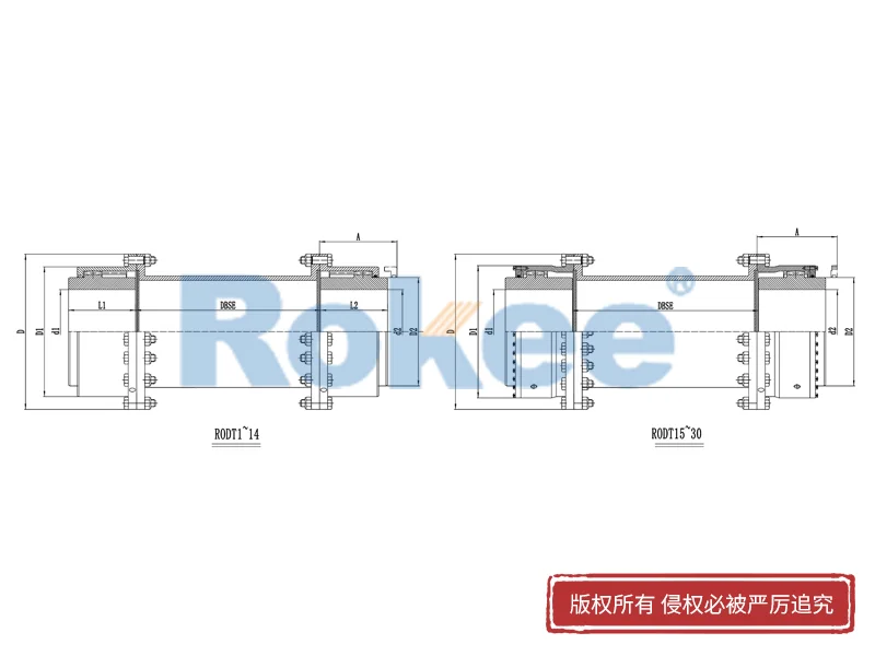 RODT鼓形齒聯軸器,RODT中間接管型鼓形齒式聯軸器