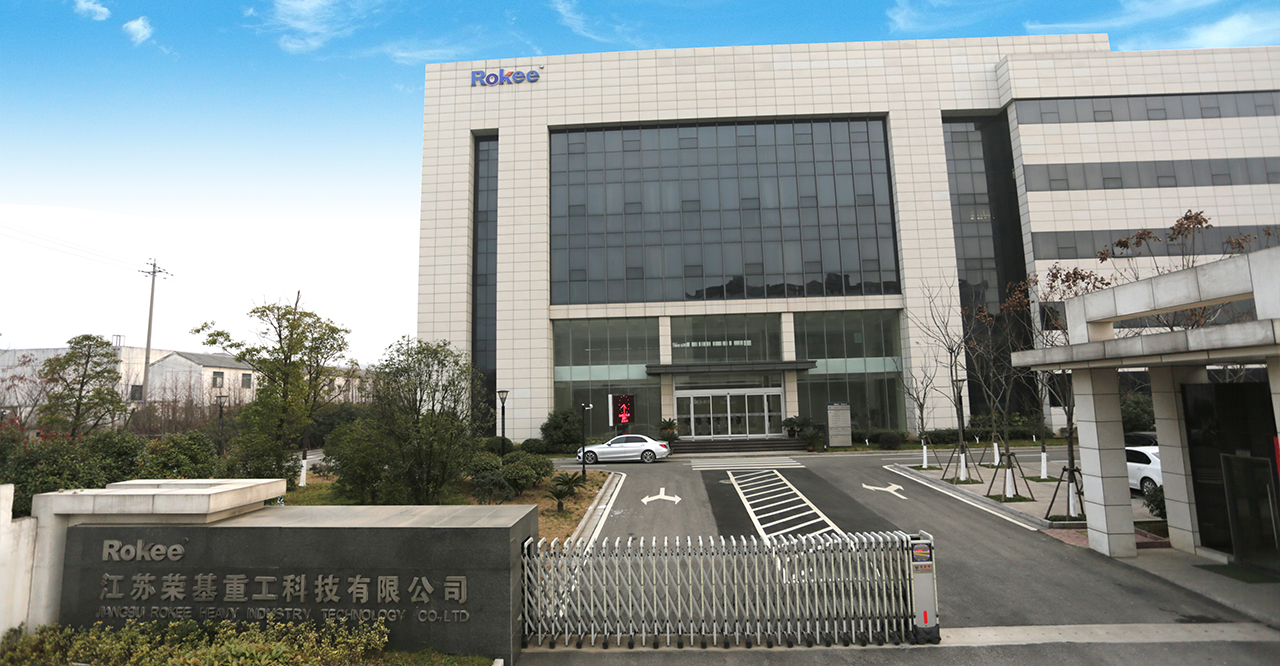 榮基工業科技(江蘇)有限公司