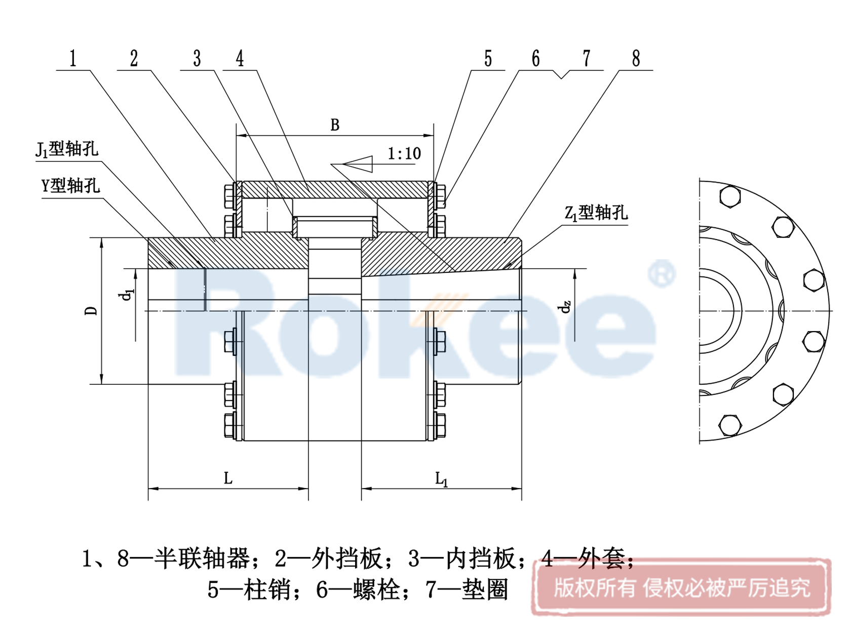 LZD聯軸器-ZLD聯軸器-彈性柱銷齒式聯軸器