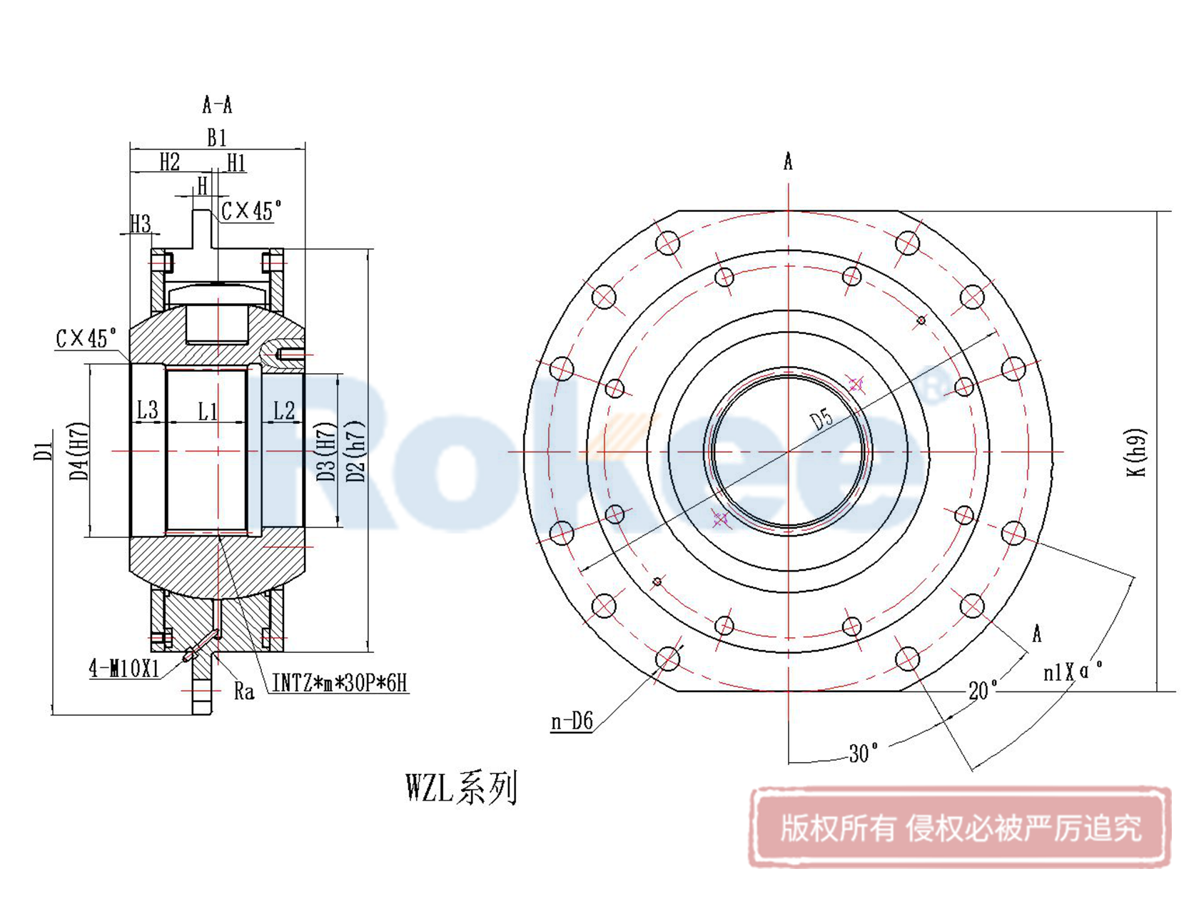 WZL(DQ)型球鉸式卷筒聯軸器