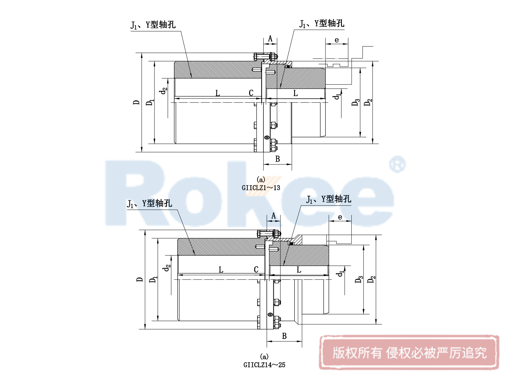 GIICLZ鼓形齒聯軸器-G2CLZ接中間軸鼓形齒式聯軸器